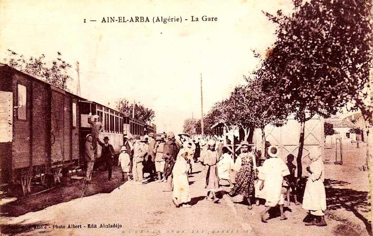 Ain el arba.jpg